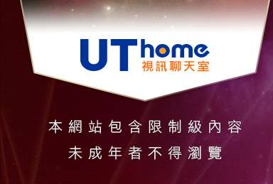 情色文學成人小說本網站包含限制級內容，未成年不得瀏覽